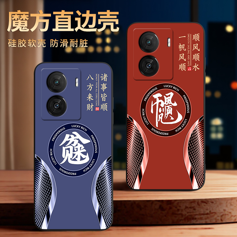 彧玺适用于vivoiqooz7x手机壳ioqoZ7x保护套软Iq00 Z7x。新款v2272a防摔voz7x八方来财iqqoZ7x硅胶V2272A潮男 - 图0