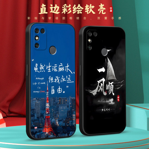 彧玺适用于华为荣耀畅玩9A手机壳m0a一tloo防摔honor九9a保护套九a9软honor9a全包moa-al00潮流畅玩9a软胶MOA - 图0