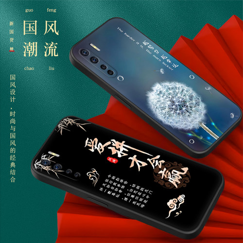 彧玺适用于oppoa91全包防摔手机壳pcpm00直边新款pcpt00防摔保护套0pp0a91秋冬高级感opoa91保护套oppa91经典 - 图2