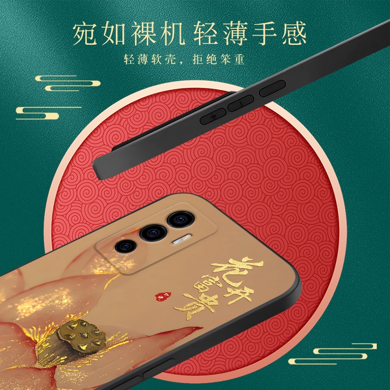 彧玺适用于vivos10e手机壳v2130a高级感viv0s1oe美观大方viovs10e新中式风格voivs10e网红vivis10e保护套s10e - 图1
