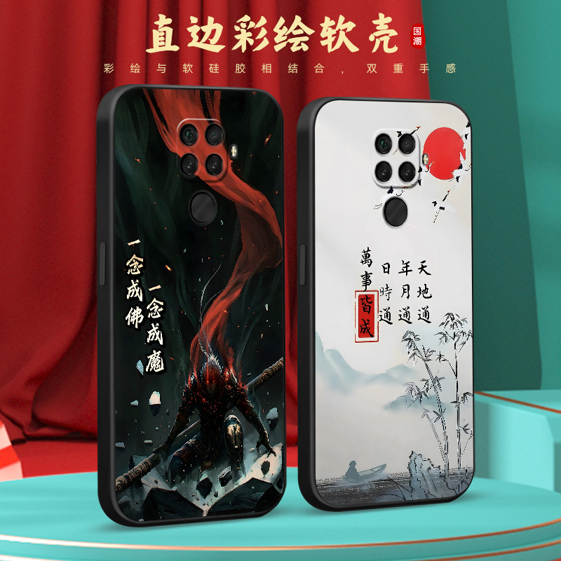 彧玺适用于华为Nova5z手机壳SPN-AL10保护套spn-al00防摔nova5ipro软nv5z个性spn-al10创意mate30lite时尚SPN - 图1