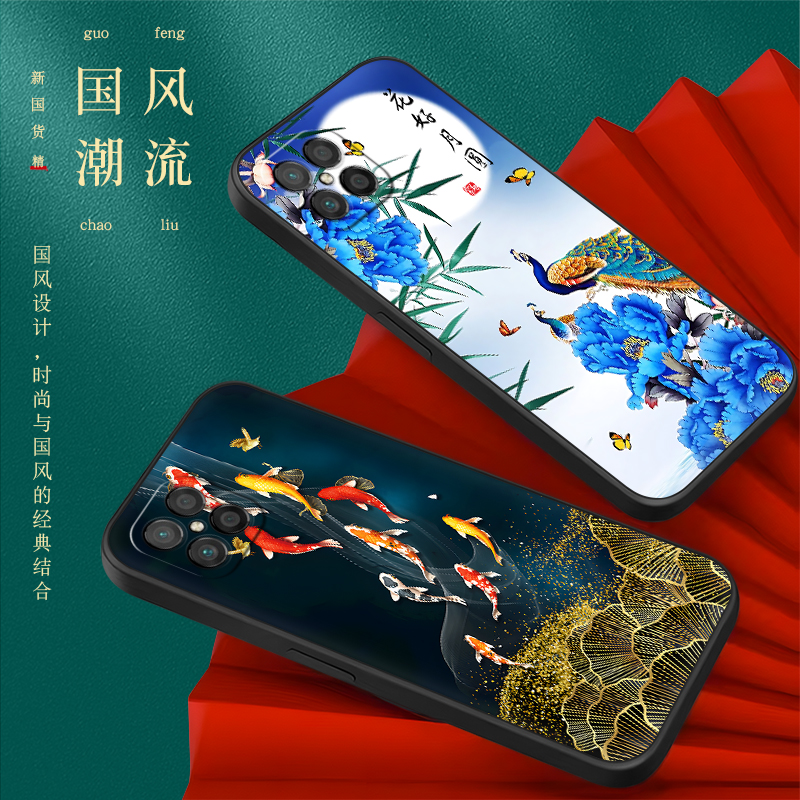 彧玺适用于荣耀play5超好看huawei时尚大方手机壳hjc-an90新中式。畅玩20pro软硅胶nova8se高颜值jsc-an00男 - 图2
