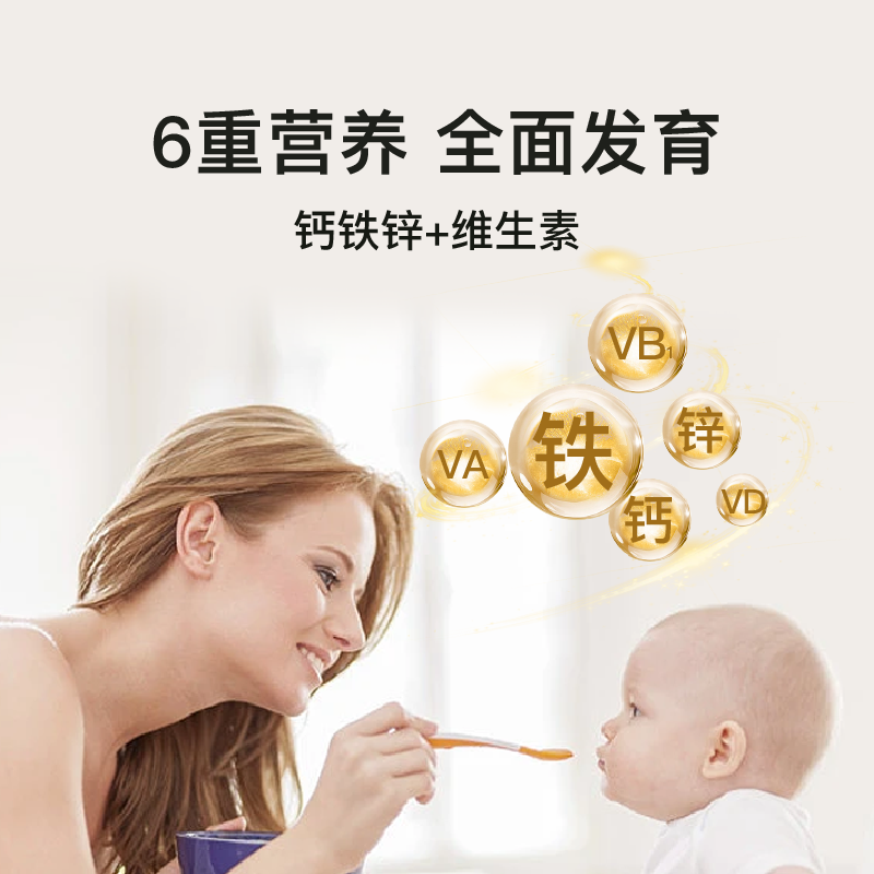 金诺贝婴小米胚芽钙铁锌益生菌米乳宝宝第一口米粉婴儿高铁米乳