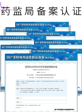 美容院装大容量护肤品套装水疗补水洗脸套盒面部护理产品大瓶院线