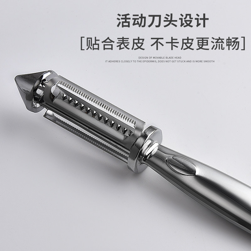 DDH德国进口316不锈钢水果削皮刀家用四合一多功能土豆去皮神器,淘宝优惠券,粉丝福利购,淘宝优惠卷