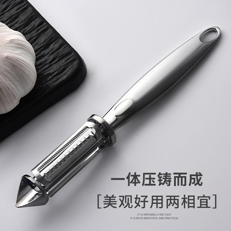 DDH德国进口316不锈钢水果削皮刀家用四合一多功能土豆去皮神器,淘宝优惠券,粉丝福利购,淘宝优惠卷