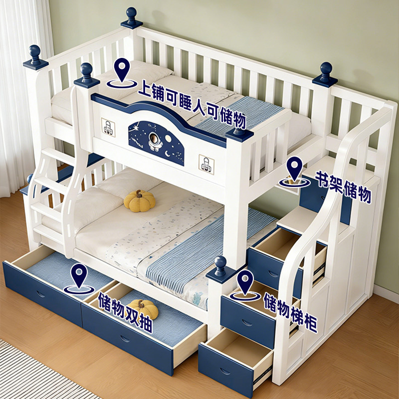 上下铺双层床姐弟床s型上下床樱桃木儿童床实木两层高低床子母床,淘宝优惠券,粉丝福利购,淘宝优惠卷
