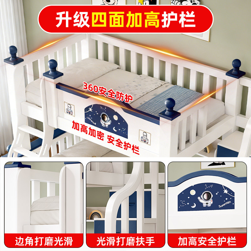 上下铺双层床姐弟床s型上下床樱桃木儿童床实木两层高低床子母床,淘宝优惠券,粉丝福利购,淘宝优惠卷