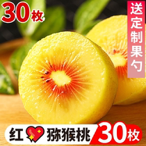 Sichuan Red Hearts Kiwi Fruits 30 Kiwifruit Pregnant Women Fruits Fresh Great Fruits When Season Should Be Full Box of Phujiang