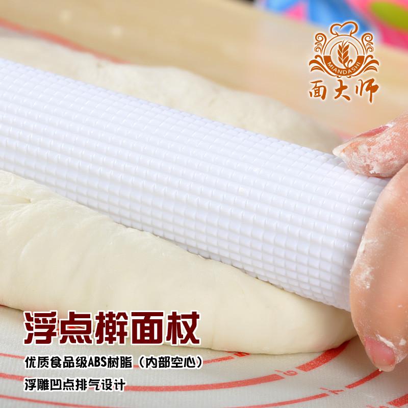 面大师排气擀面杖烘焙不粘面包排气棒吐司防粘擀面棍浮点大号家 - 图0