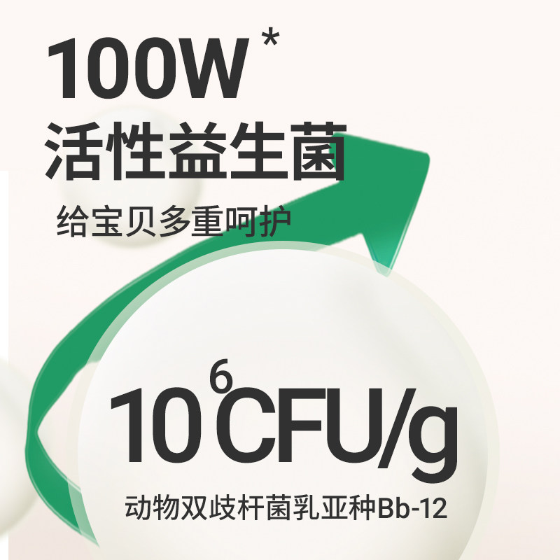 敏星婴幼儿氨基酸有机米粉6月+益生菌大米糊无麸质蛋奶敏宝宝辅食,淘宝优惠券,粉丝福利购,淘宝优惠卷