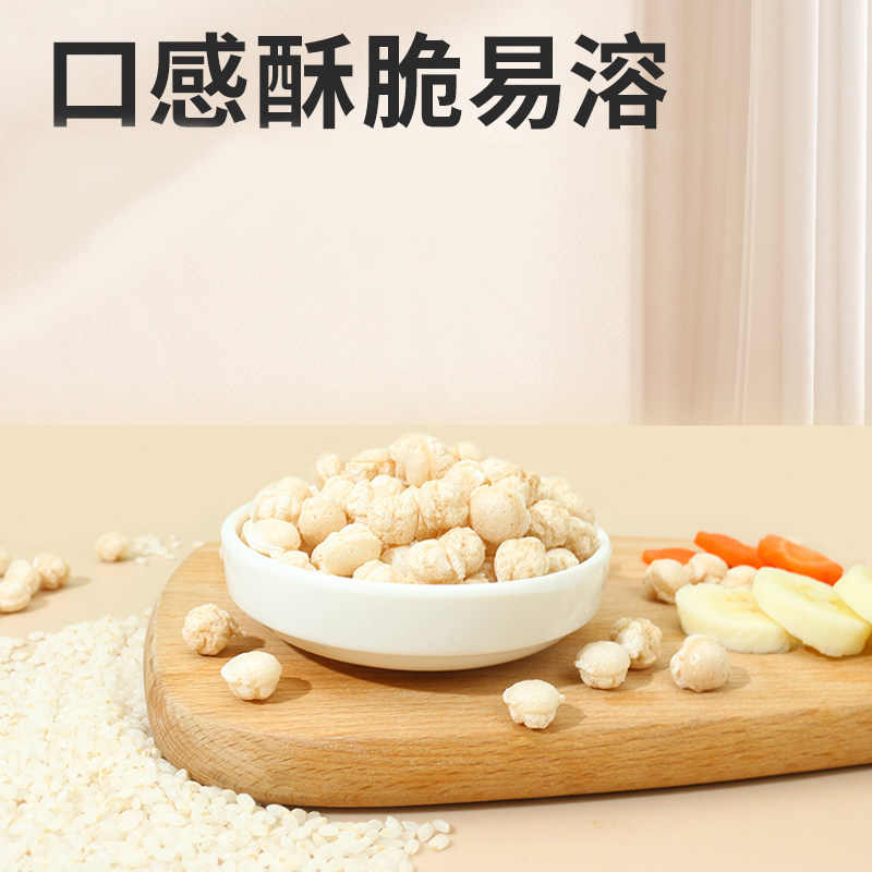 敏星有机高钙糙米球泡芙无小麦麸质不添加蛋奶砂糖零食送宝宝食谱,淘宝优惠券,粉丝福利购,淘宝优惠卷
