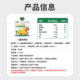 Minxing Children's Honeysuckle Fruit Herbal Qingbao Drink