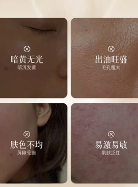 琪瑟葡萄籽抗皱精华油男女面部精华紧致肌肤补水保湿以油养肤