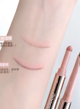 Ninisoso立体星眸双头卧蚕笔填充饱满眼部砍刀勾勒阴影轮廓提亮27