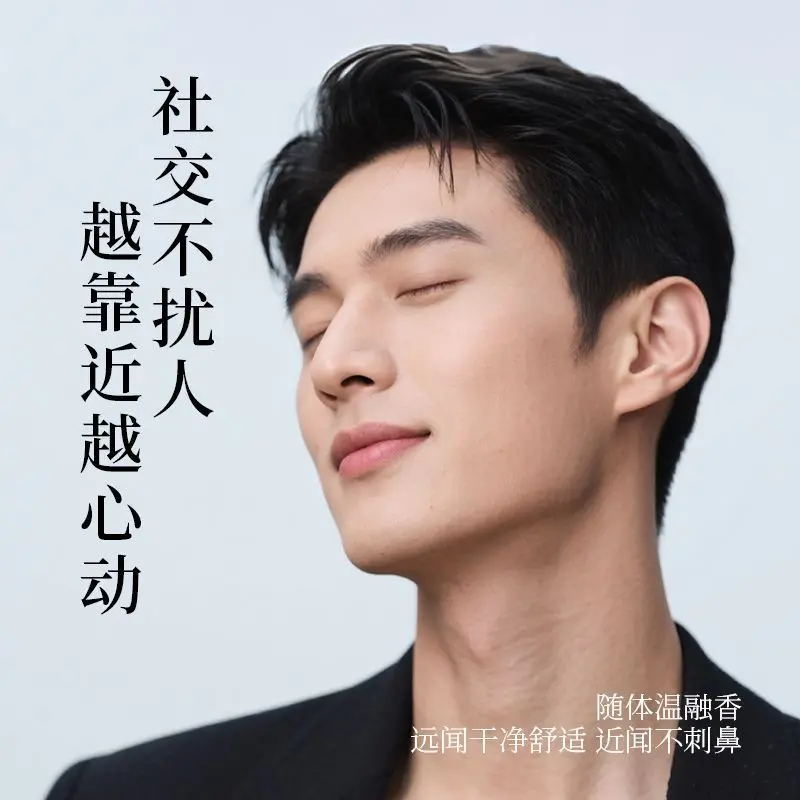 韩姬莲理香水膏持久留香男士固体香膏便携涂抹香水霜淡香体香香膏,淘宝优惠券,粉丝福利购,淘宝优惠卷