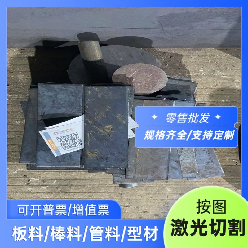 SPCEN冷轧卷RP153980B 棒JSC220E 高强度汽车钢590TR钢板B210P1,淘宝优惠券,粉丝福利购,淘宝优惠卷