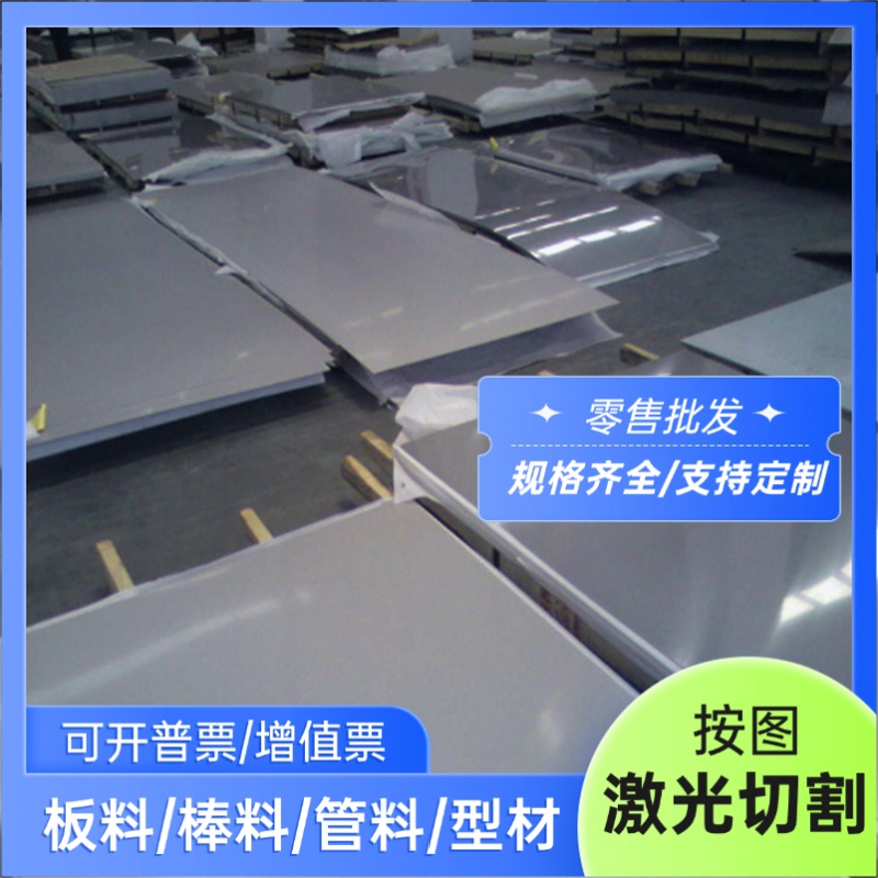 供应S32101 S32205不锈钢X3CrNiMoN27-5-2 0CR26NI5MO2圆棒 钢板 - 图2