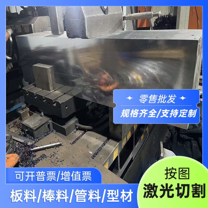 20CrMnMo 40CrMo4合金钢4130铬钼板50CrMnMo合金钢钢板SCM418H - 图2