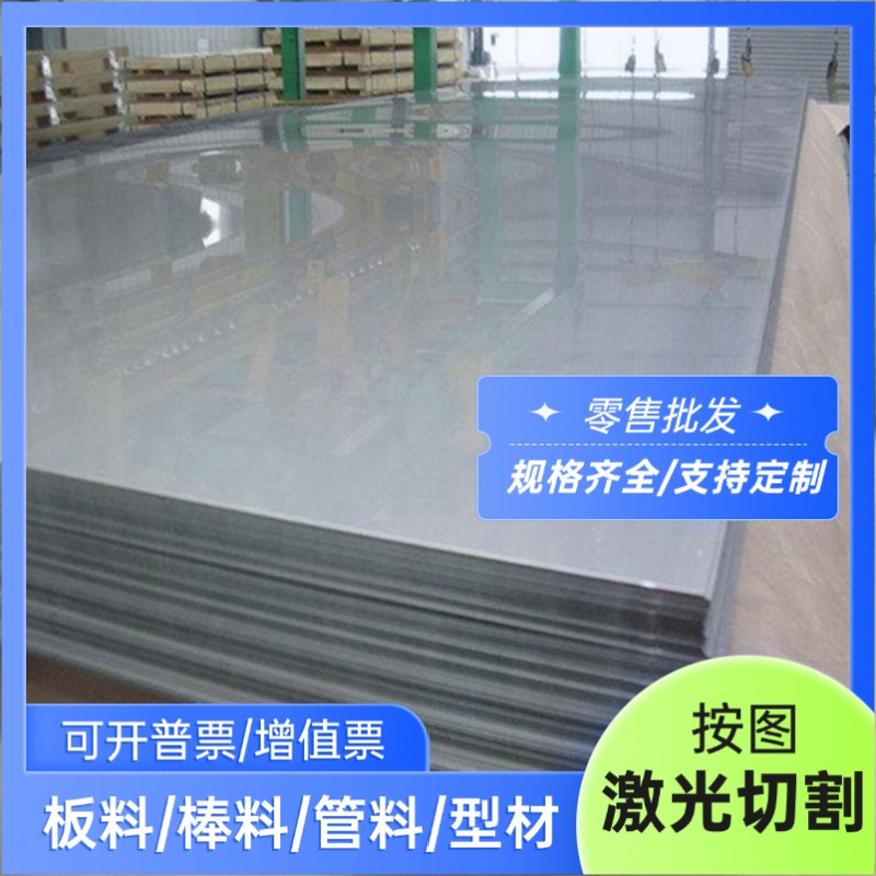 14Cr17Ni2 0Cr17Ni4Cu4Nb不锈钢05Cr17Ni4Cu4Nb 15-5Ph圆棒钢板 - 图1