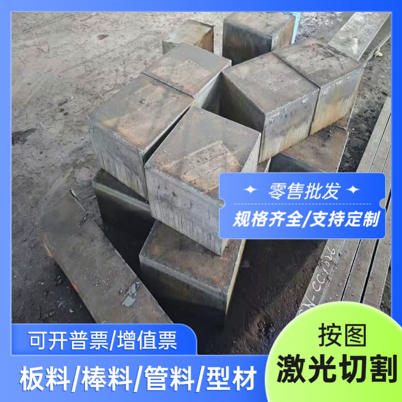 20CrMnMo 40CrMo4合金钢4130铬钼板50CrMnMo合金钢钢板SCM418H - 图1