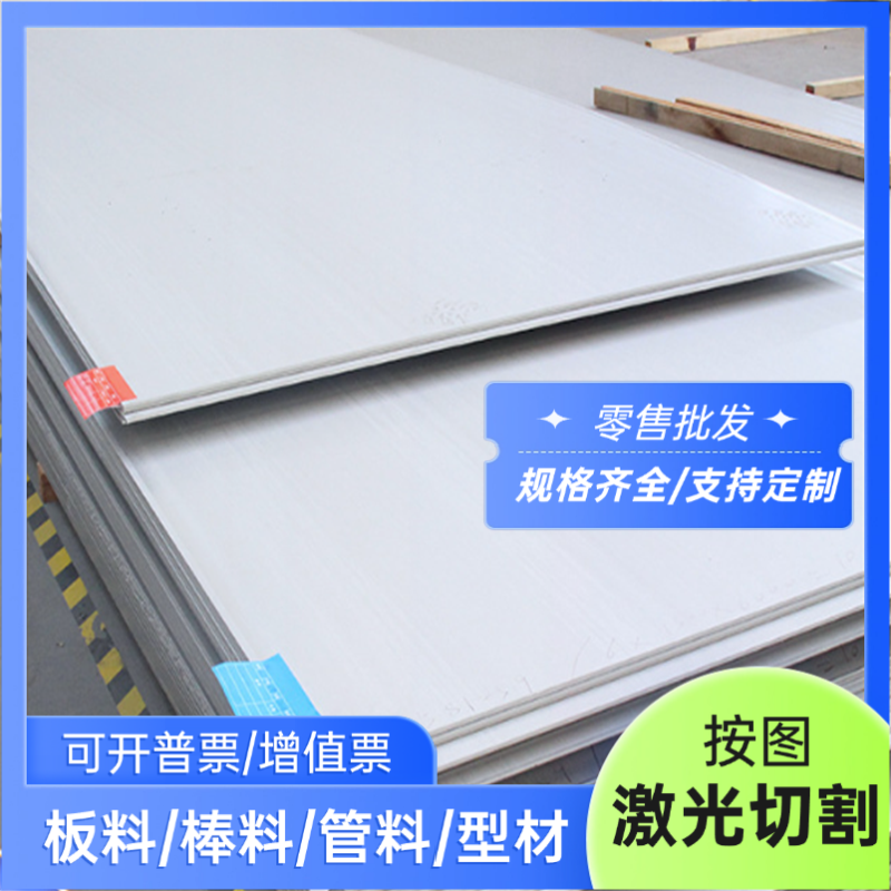 14Cr17Ni2 0Cr17Ni4Cu4Nb不锈钢05Cr17Ni4Cu4Nb 15-5Ph圆棒钢板 - 图2