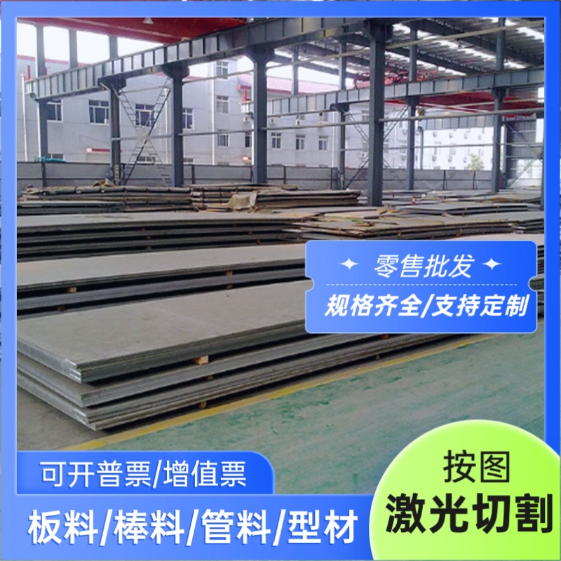 供应S32101 S32205不锈钢X3CrNiMoN27-5-2 0CR26NI5MO2圆棒 钢板 - 图0