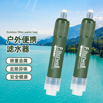 Outdoor Emergency Drinking Water Filter Portable Field First Aid Straight Drinks Reverse Osmosis Water Purifier Demanding Survival Gear