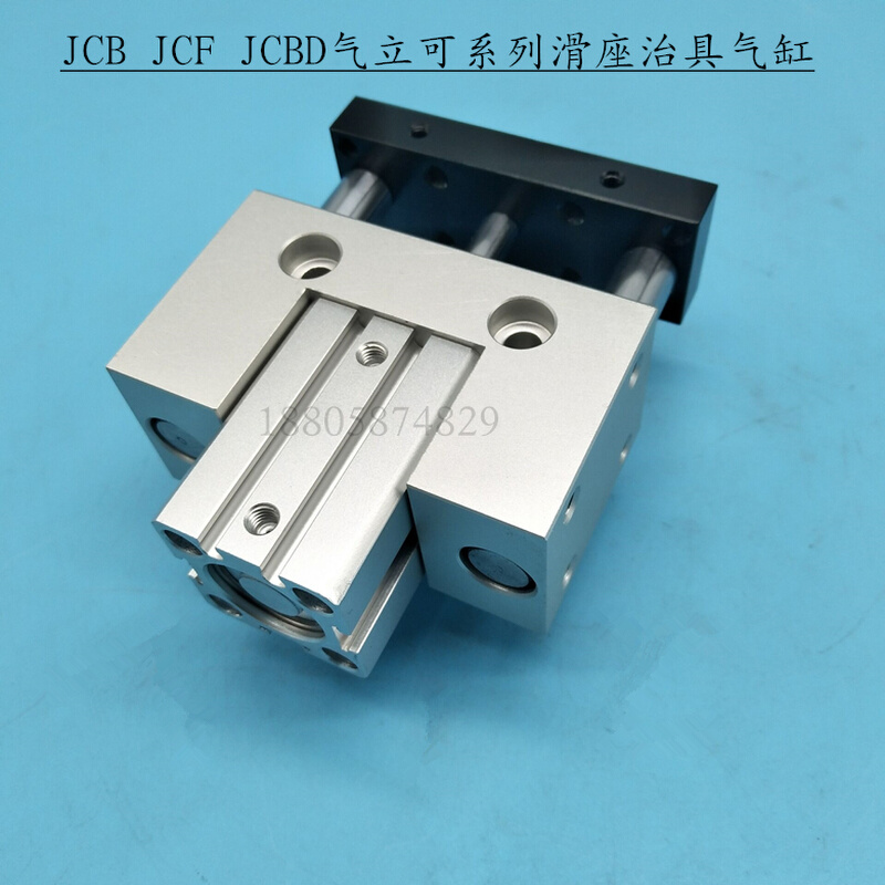 JCB63-10-20-30-40-50-75-100-S/CHELIC气立可滑座气缸JCF/JCBD - 图2