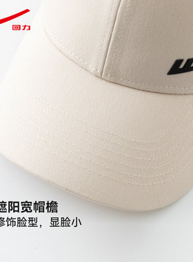 回力棒球帽男士遮阳防晒加深鸭舌帽女运动帽子显脸小休闲时尚百搭