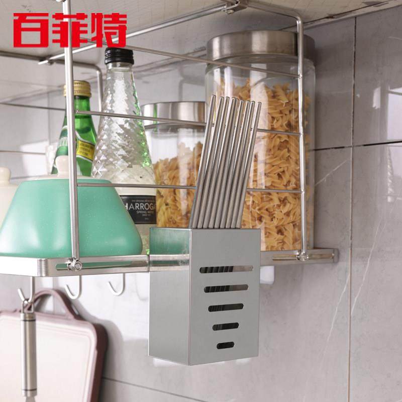 304不锈钢加厚伸缩微波炉挂架调味品橱柜挂板置物架收纳架下挂篮,淘宝优惠券,粉丝福利购,淘宝优惠卷