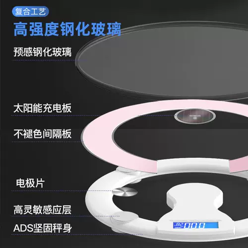 探花猫 Масштабная шкала тела Взвешивание в электронном виде, называемом домохозяйственным измерением небольшого жира, называемого человеческого тела Точное количество интеллектуальной зарядки