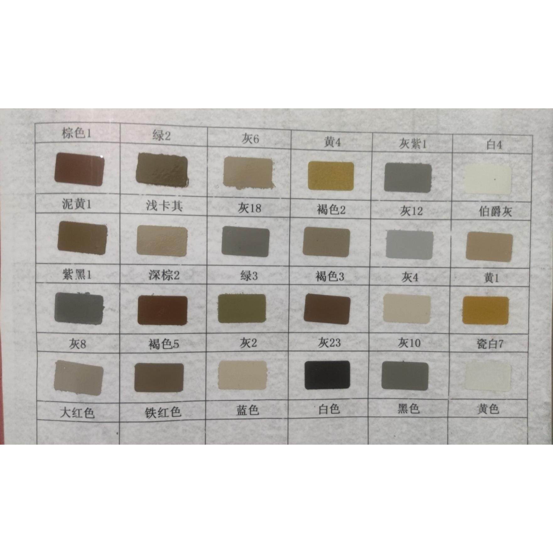 自由兔家具维修美容木器瓷砖高硬度钉眼划痕色浆填补宝色浆填补宝,淘宝优惠券,粉丝福利购,淘宝优惠卷