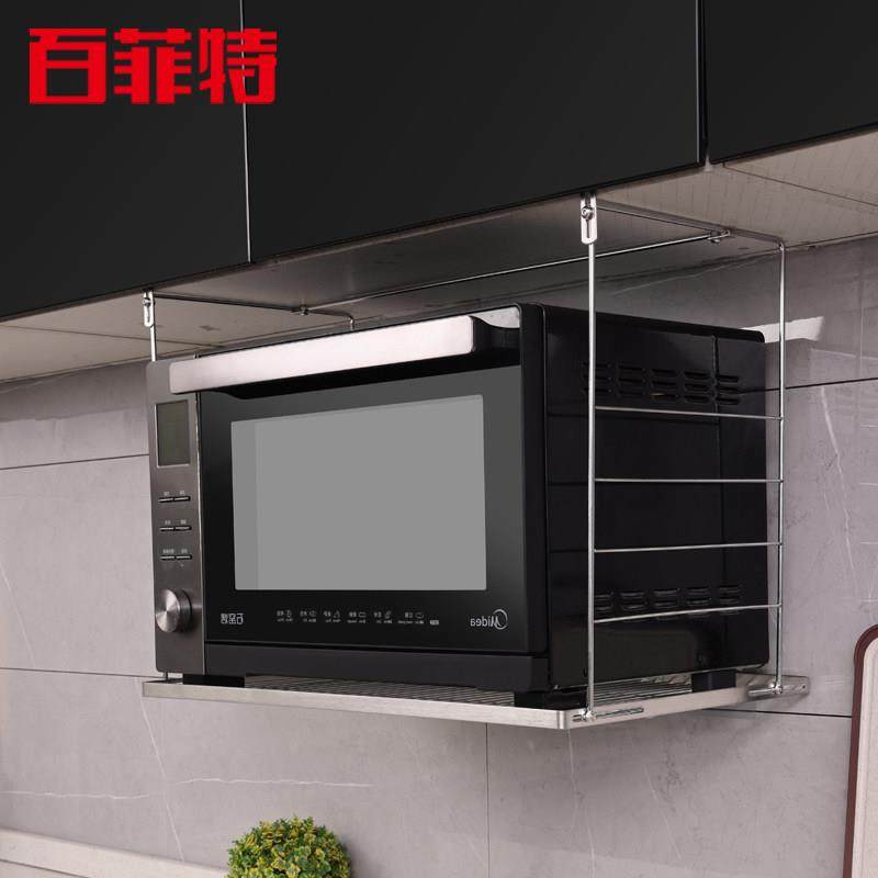 304不锈钢加厚伸缩微波炉挂架调味品橱柜挂板置物架收纳架下挂篮,淘宝优惠券,粉丝福利购,淘宝优惠卷