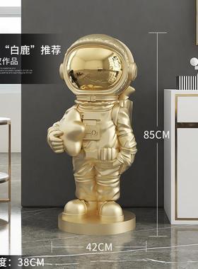 创意宇航员客厅摆件大型落地电视柜旁家居饰品太空人乔迁新居礼品