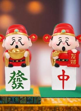 q版财神爷办公室摆件家居装饰品麻将公仔玄关吉祥喜庆中式工艺品