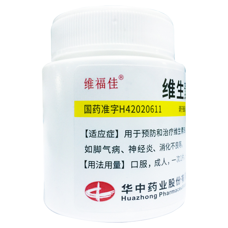 维福佳 维生素B1片 10mg*1000片/瓶 OTC - 图0