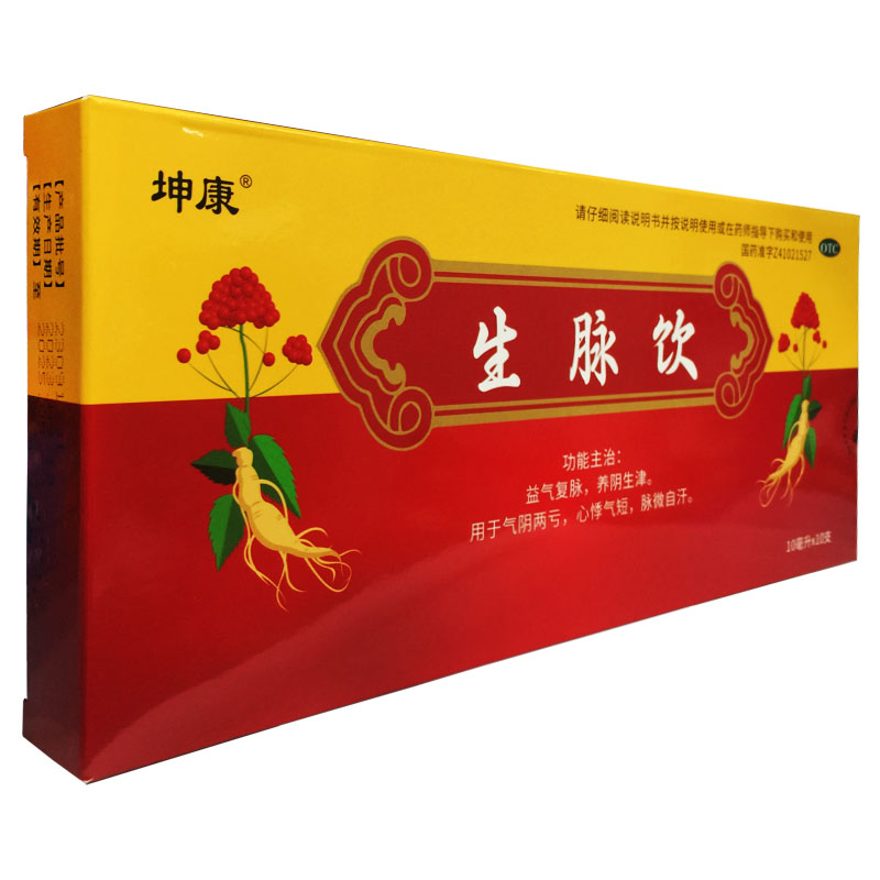 坤康 生脉饮 10ml*10支/盒