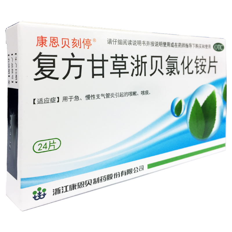 康恩贝刻停 复方甘草浙贝氯化铵片 24片/盒