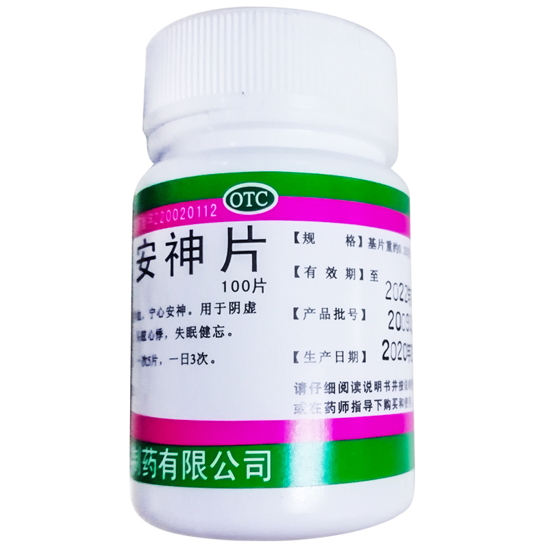 蜀中 养血安神片 0.25g*100片/瓶