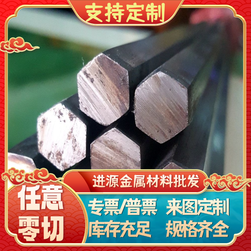 O1 SKS3 1.2825 100MnCrW4圆棒90MnWCrV5 95MnWCr5 圆棒 钢板 - 图1