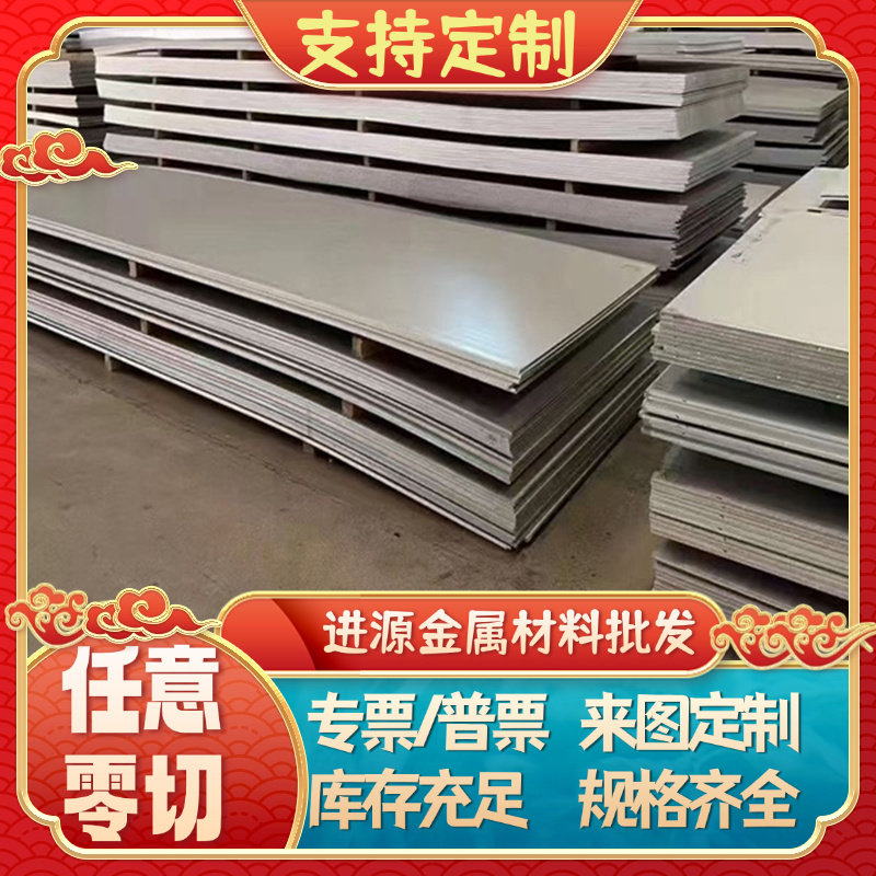 O1 SKS3 1.2825 100MnCrW4圆棒90MnWCrV5 95MnWCr5 圆棒 钢板 - 图0