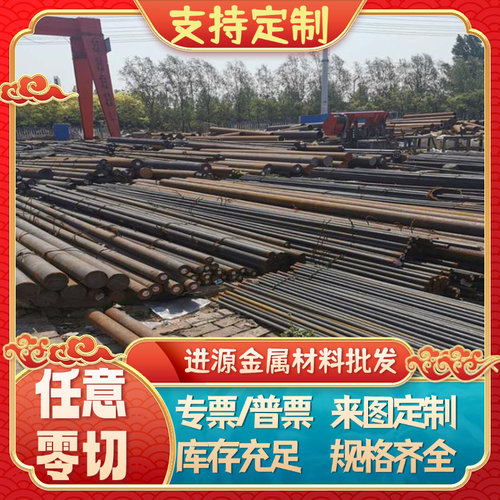 现货56SiCr7 弹簧钢45SiCrMo6钢板55CrMnA圆棒45CRMOV6-7钢带钢片 - 图2