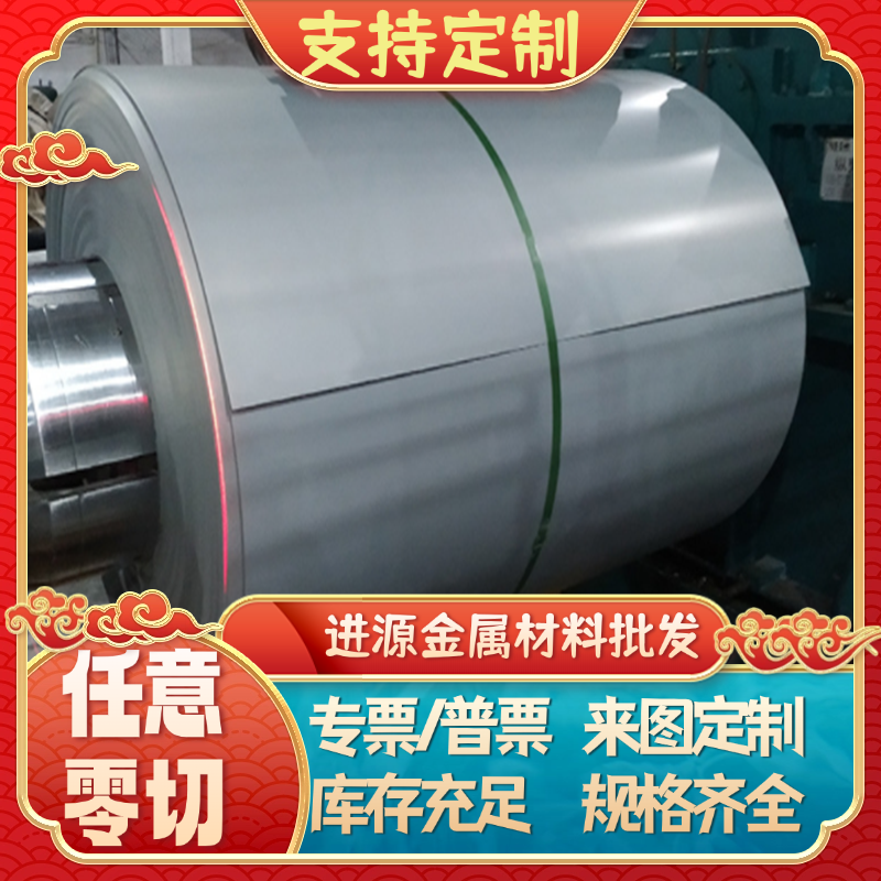 8407圆棒5CrNiMo 5CrMnMo SkS3 42CrMo模具钢板 GCr15钢板9CrWMn - 图0