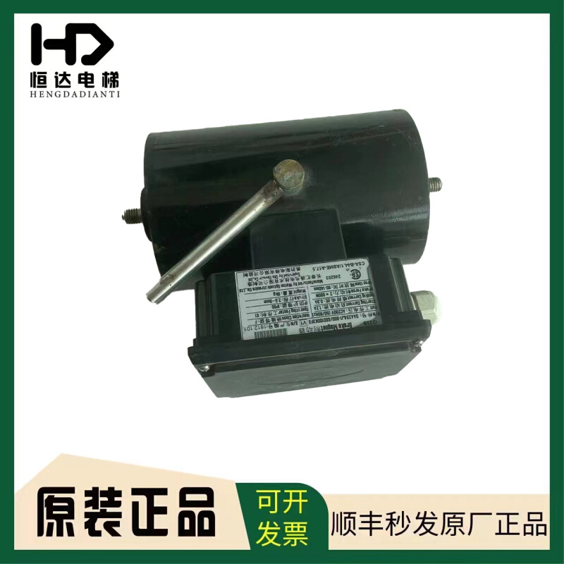 奥的斯扶梯抱闸制动器DAA234J1-600/GSD100K3FS/DAA26800BE1 原装 - 图1