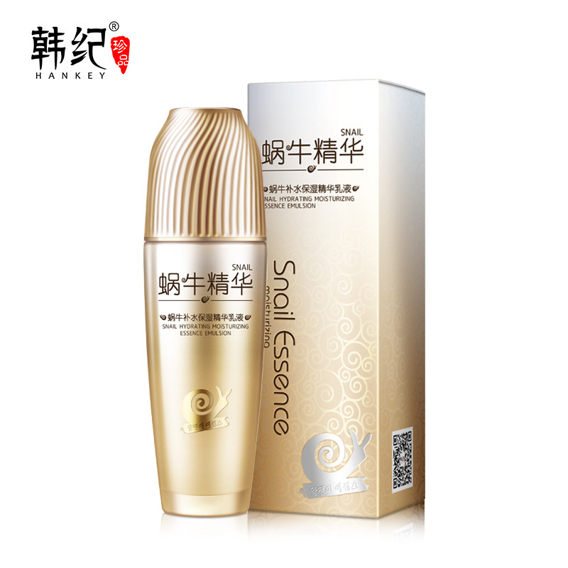 韩纪蜗牛补水保湿精华乳液100ml滋润嫩滑润肤乳护肤,淘宝优惠券,粉丝福利购,淘宝优惠卷