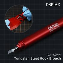 Mecha military model engraving tool High hardness tungsten s