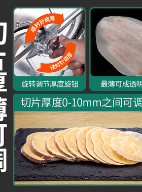 电动柠檬切片机莲藕土豆切片器
