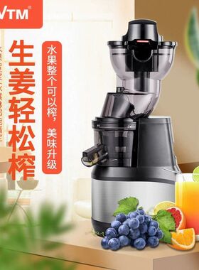 狮威特原汁榨汁机商用原汁机2026新款果汁机水果用渣汁分离je220