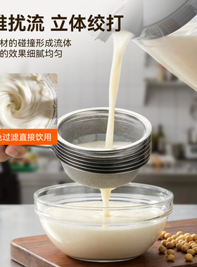 免过滤现磨无渣豆浆破壁机